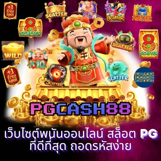 pung369plus